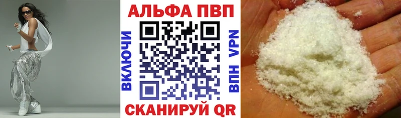 A PVP Соль  Михайлов 
