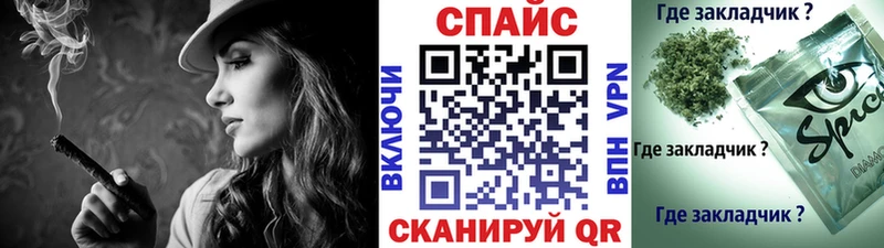 Бутират BDO  продажа наркотиков  Михайлов 