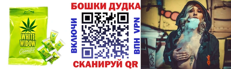 Печенье с ТГК марихуана mega онион Михайлов что такое наркотик