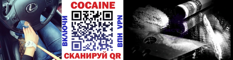 наркота  Михайлов  Cocaine Колумбийский 