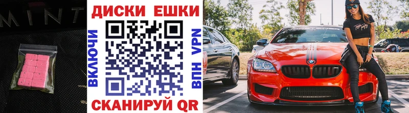 Экстази ешки  что такое наркотик  kraken как зайти  Михайлов 