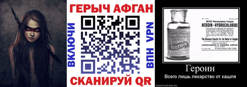 ГЕРОИН белый  Михайлов 