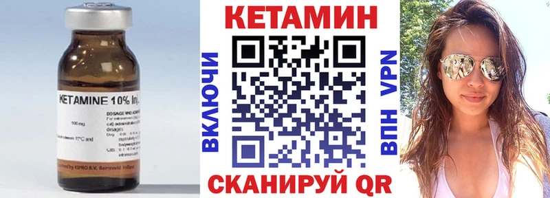 площадка состав  Михайлов  КЕТАМИН VHQ  omg  