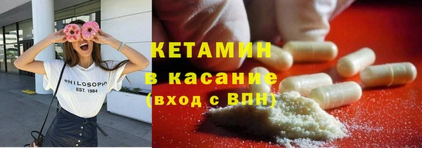 трава Бугульма