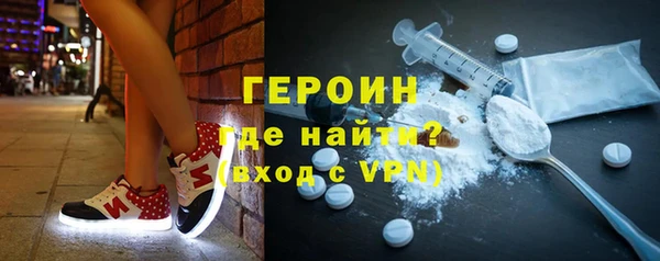 трава Бугульма