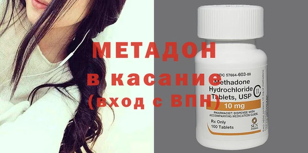 мдма Бронницы