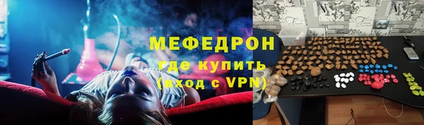 мдма Бронницы