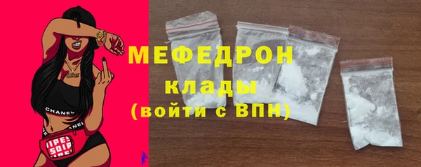 трава Бугульма