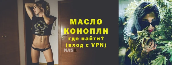 мдма Бронницы
