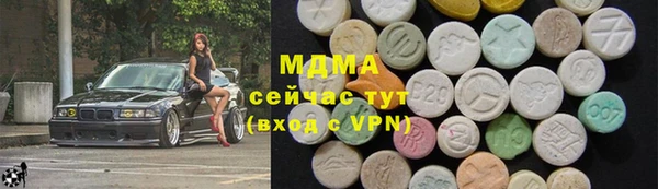 мдма Бронницы