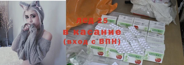 мдма Бронницы