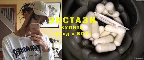трава Бугульма