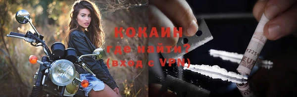 мдма Бронницы
