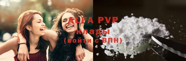 мдма Бронницы