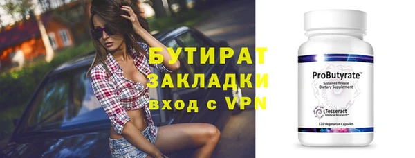 трава Бугульма