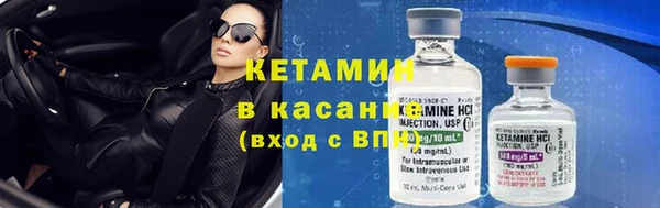 трава Бугульма