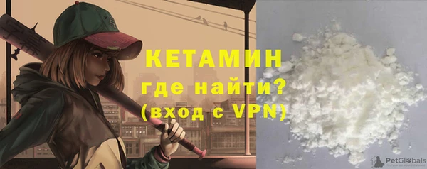 мдма Бронницы
