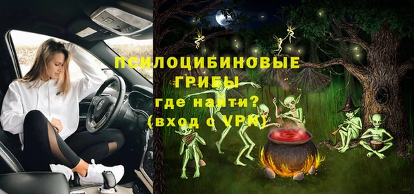 трава Бугульма