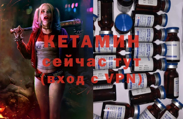 мдма Бронницы
