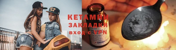 гидропоника Бородино