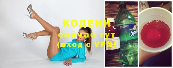 мяу мяу кристалл Сосновый Бор