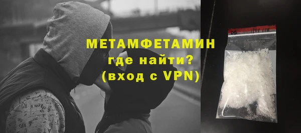 гидропоника Бородино