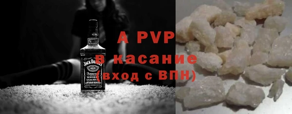 мдма Бронницы