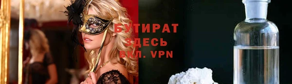 гидропоника Бородино