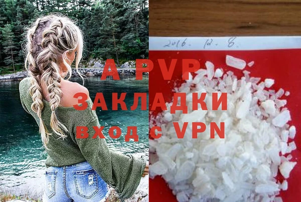 трава Бугульма