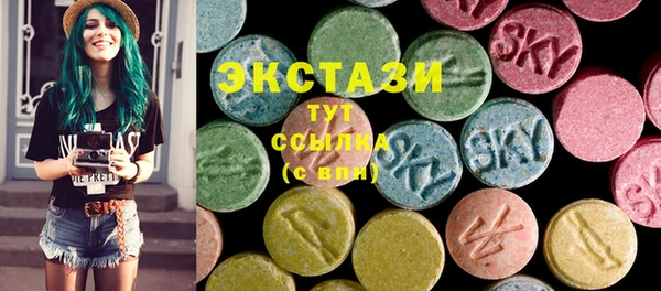 трава Бугульма