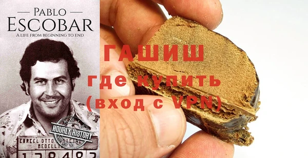 мдма Бронницы