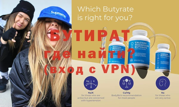 мдма Бронницы