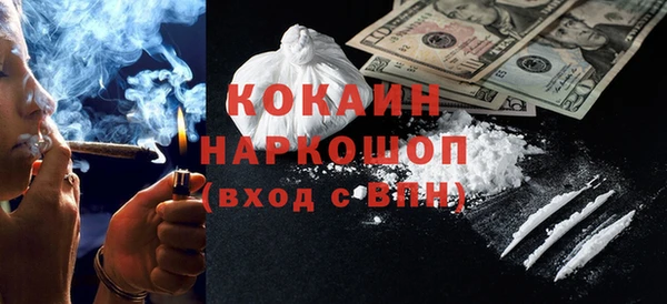 мдма Бронницы