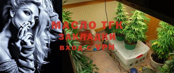 мдма Бронницы