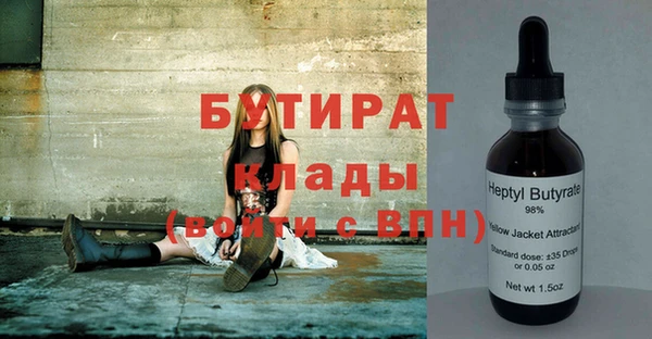 трава Бугульма