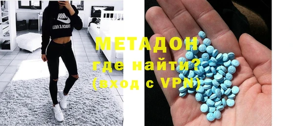 трава Бугульма