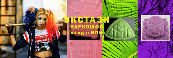 гидропоника Бородино