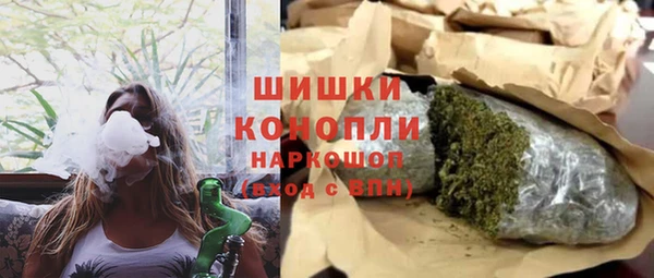 трава Бугульма