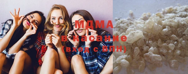 мдма Бронницы