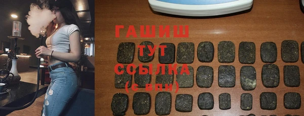 трава Бугульма