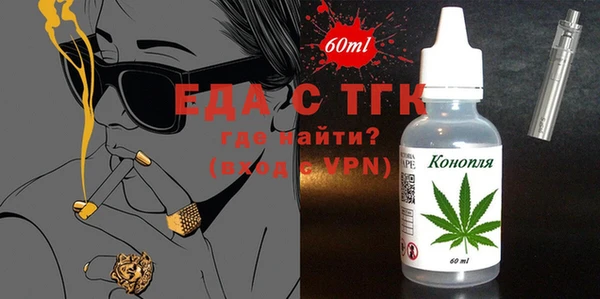 гидропоника Бородино