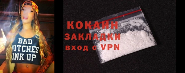 трава Бугульма