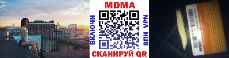 маркетплейс формула hydra ССЫЛКА MDMA VHQ Михайлов купить наркотик