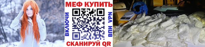 закладка Михайлов МЯУ-МЯУ мука