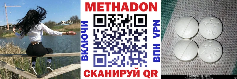 МЕТАДОН VHQ  Михайлов 