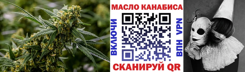 ТГК концентрат  mega   Михайлов 